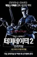 MCU) 모든 시리즈를 알아야한다는 거 자체가 오타쿠의 집착임