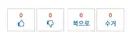 한때 유게에 있었던 사회 실험 버튼