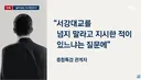 충격적인 조성현 대령 근황