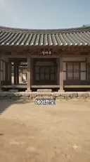 선풍기 에어컨 없이 바람이 알아서 부는 마루