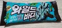 맛있다고 평 좋은 민트초코 아이스크림.jpg