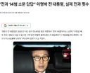 아직도 이명박에 대해 잘 모르고 있는거 ㅎㅎ