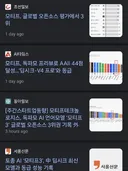 한국 정부 지원으로 만든 소버린 AI "모티프3"