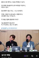 이재명이 검찰개혁도 근저당같이 꼼수를 부릴지도 모르겠네요