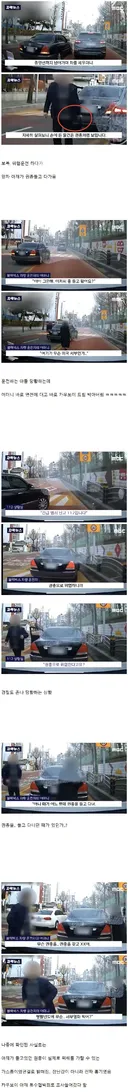 위험한 순간에 입담 지리는 어머니jpg