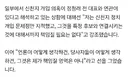 김민석이 쉽게 선거 이기는 방법