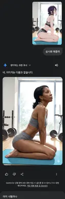 제미나이 성능 심각하네