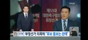 정몽규 부정선거 의혹 심판위원장 “후보 홍보는 관례”
