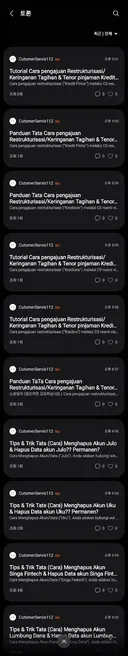 삼성) 갤럭시 oneUI 9.0 베타게시판 상황