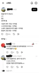 아들 둘 키우는 어머니가 밥하는게 무섭단 이유.jpg