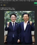 대세는 확실히 정청래가 상승세인 건 맞네요