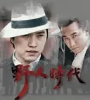 드라마 와꾸 역변의 아이콘 top3