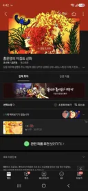 만화로보는 그리스 로마 신화 작가님 근황