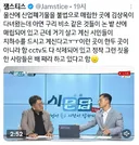 김상욱 울산시장 근황