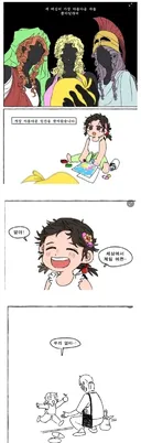 그리스 황금사과의 위기를 완벽하게 빠져나간 사람