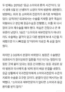 응급실 뺑뺑이, 소아과 기피 심해지는 데에 큰 기여를 한 2가지 사건
