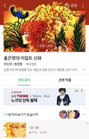와 네웹 신작 ㄹㅈㄷ네