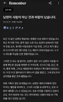 남편이 사람이 아닌 것과 바람이 났다는 아내