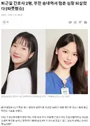 퇴근길 간호사 2명, 부천 송내역서 멈춘 심장 되살렸다 [따뜻했슈]