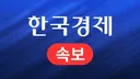 [속보] 투표지 합수본, 중앙선관위 압수수색…'투표자수 전산조작' 포착