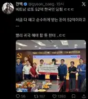 종종 외국인이 한국에서 로또 1등함