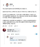 강득구 의원 페이스북 jpg