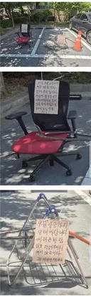 차 다른데 댄다 vs 그냥 치우고 댄다 ㄷ ㄷ .jpg
