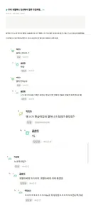 외할머니 임신해서 집안 뒤집어짐