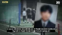 "담배 피우지 마" 학생 혼냈다가..창고에서 '숨진 채 발견'