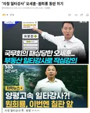 1타강사 무더기 구속 위기..ㄷㄷㄷ