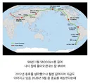 20년 넘게 걸어서 세계일주 중인 남자
