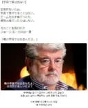 우주에선 진짜 소리 안나나요 ㄷㄷㄷ