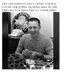 세금 신고 안하고 가장 멀리 도망간 사람