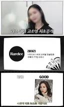 레어리 말듣고 35년 만에 단발 자른 고소영