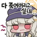 오늘 창원 캣맘 시위 후기
