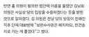김남희 보완수사권은 폐지하되, 전건송치로 가는 게 좋겠다