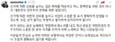 최시원, '올공 시위' 공개 응원..'민주주의 위한 일'