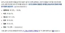 세금 한푼 안내는 면세자 .jpg