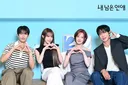 '신들린 연애' PD 신작 온다… '내 남은 연애', 시한부·투병 청춘들의 사랑 조명