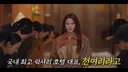 시신이 유기된 범죄 현장에 자꾸 수상한 여자가 나타나요…