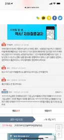 집안일 육아 분담하자고 하니 유치해지는 남편