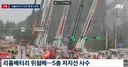 인천 쿠팡 화재 소방관 대참사 날뻔 ㄷㄷ .jpg