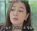 이민정이 말하는 아들과 딸의 차이