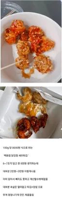 백화점 같은데서 눈탱이 맞기 쉬운 음식.jpg
