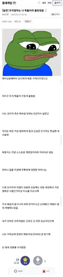 우리 엄마는 나를 복돌이라고 불렀다.jpg