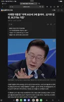 이재명.. 보유세 3배 올려야.