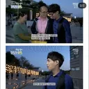 40대 교수님에게 반말하는 연예인.jpg
