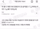 민원인 자살 안말리는 흑화한 사회복지사 .jpg