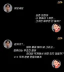삼촌 나 몰컴용 컴퓨터 만들어줘