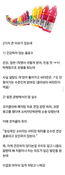비타민 워터가 사라진 이유